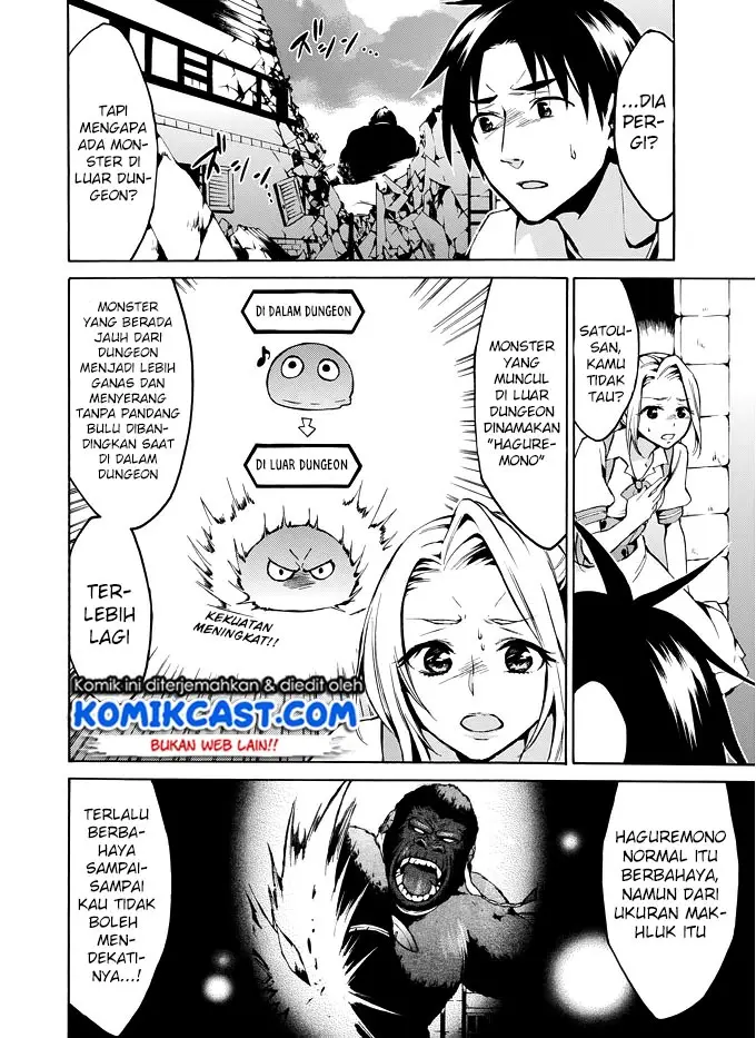 image-komik-level-1-dakedo-unique-skill-de-saikyou-desu-chapter-8-8/33