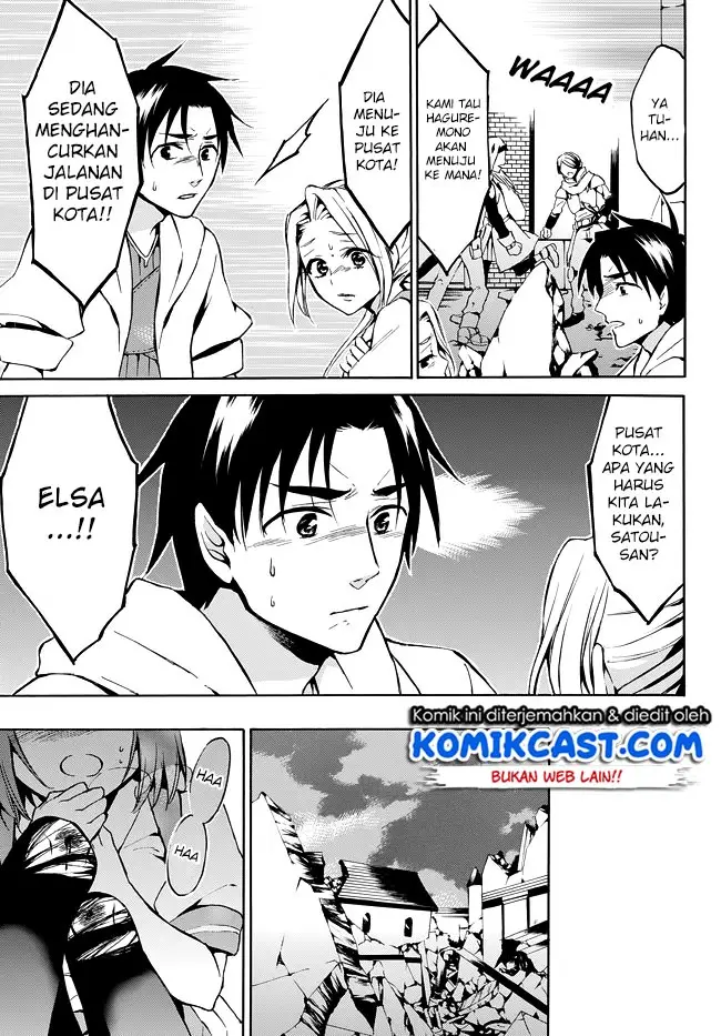 image-komik-level-1-dakedo-unique-skill-de-saikyou-desu-chapter-8-9/33