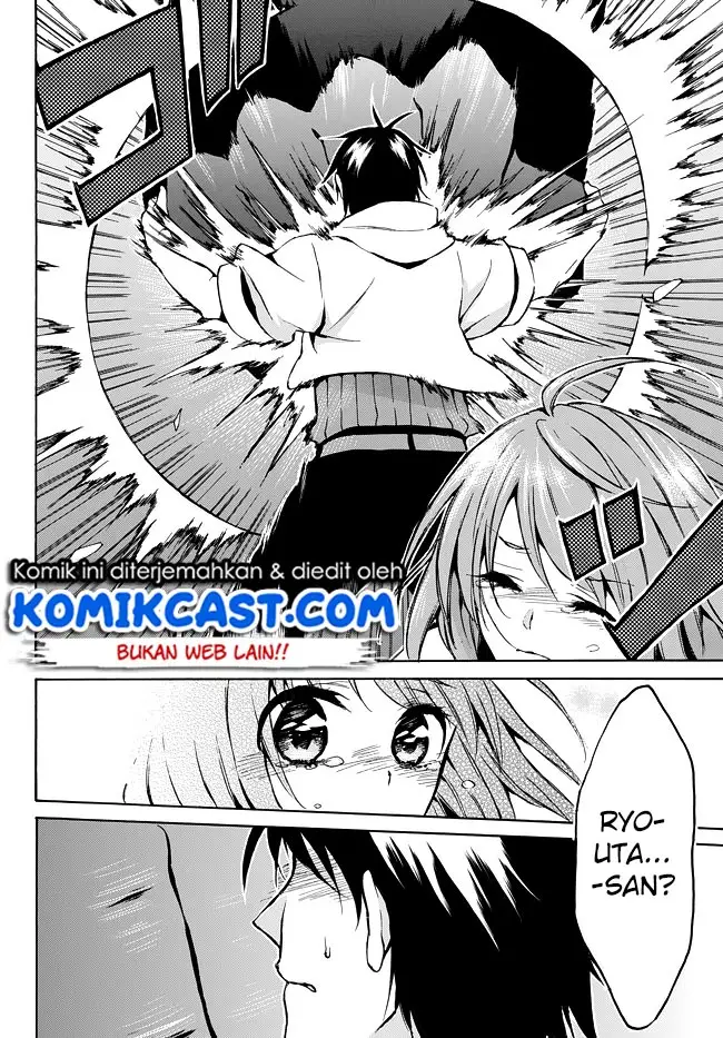 image-komik-level-1-dakedo-unique-skill-de-saikyou-desu-chapter-8-12/33