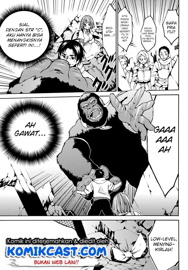 image-komik-level-1-dakedo-unique-skill-de-saikyou-desu-chapter-8-13/33