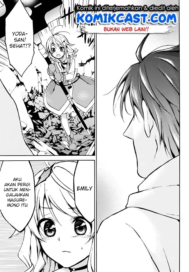 image-komik-level-1-dakedo-unique-skill-de-saikyou-desu-chapter-8-17/33