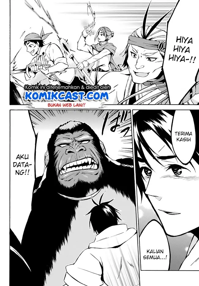 image-komik-level-1-dakedo-unique-skill-de-saikyou-desu-chapter-8-22/33