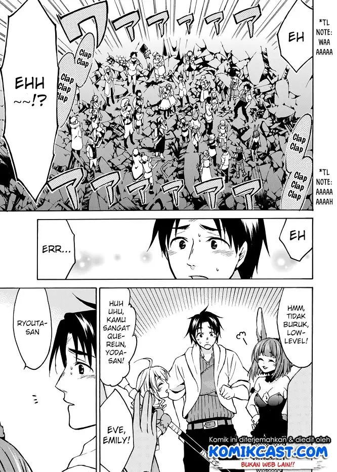 image-komik-level-1-dakedo-unique-skill-de-saikyou-desu-chapter-8-26/33