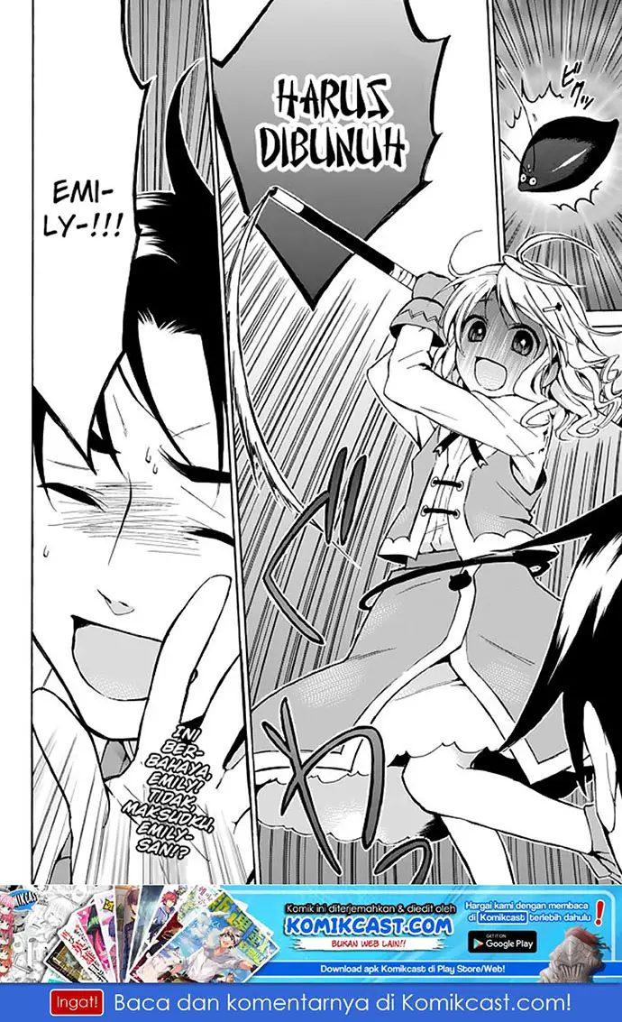 image-komik-level-1-dakedo-unique-skill-de-saikyou-desu-chapter-9-24/26