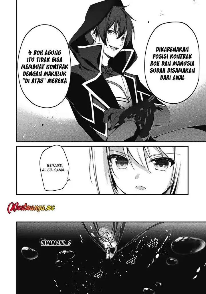 image-komik-level-1-kara-hajimaru-shoukan-musou-chapter-11-22/33