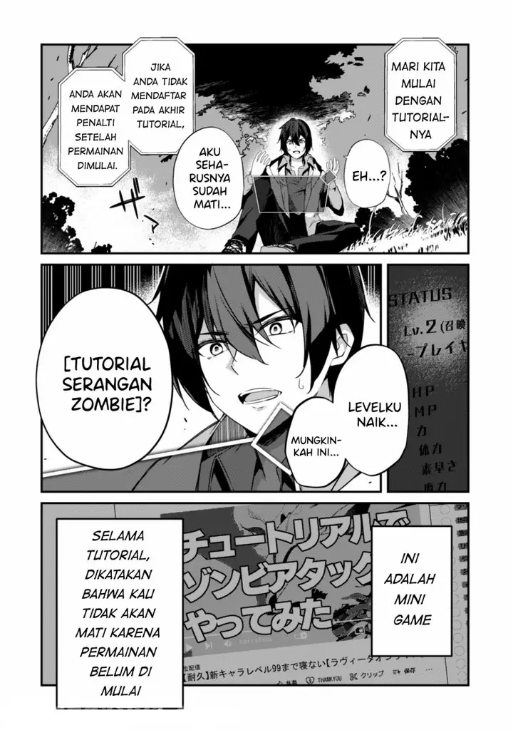 image-komik-level-1-kara-hajimaru-shoukan-musou-chapter-12-2/27
