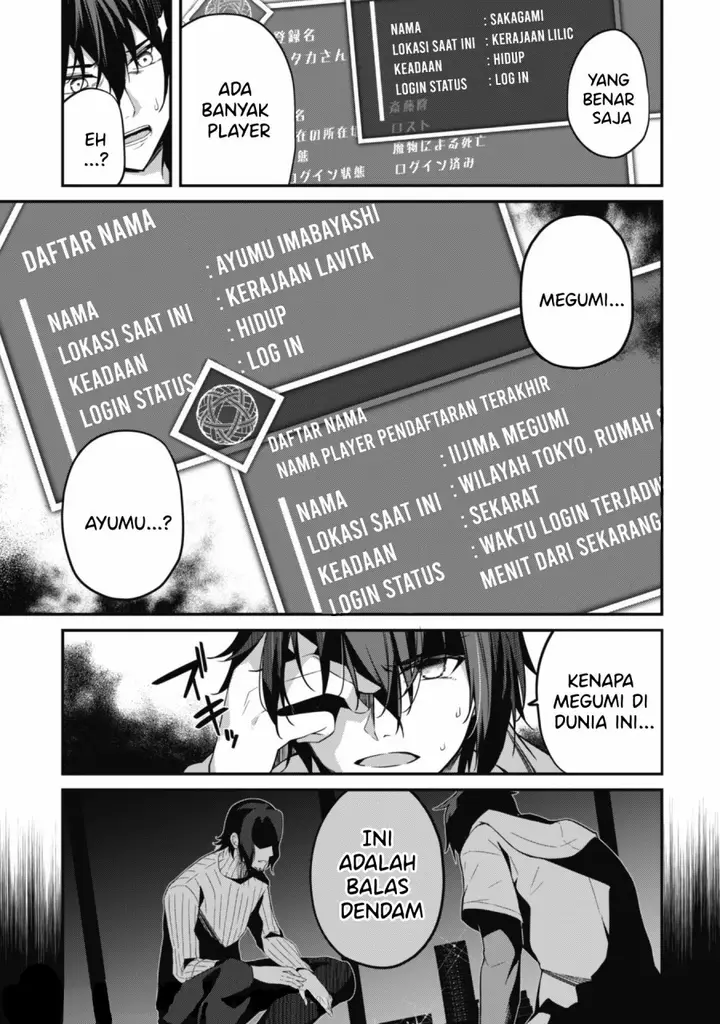 image-komik-level-1-kara-hajimaru-shoukan-musou-chapter-12-5/27