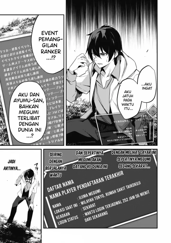 image-komik-level-1-kara-hajimaru-shoukan-musou-chapter-12-15/27