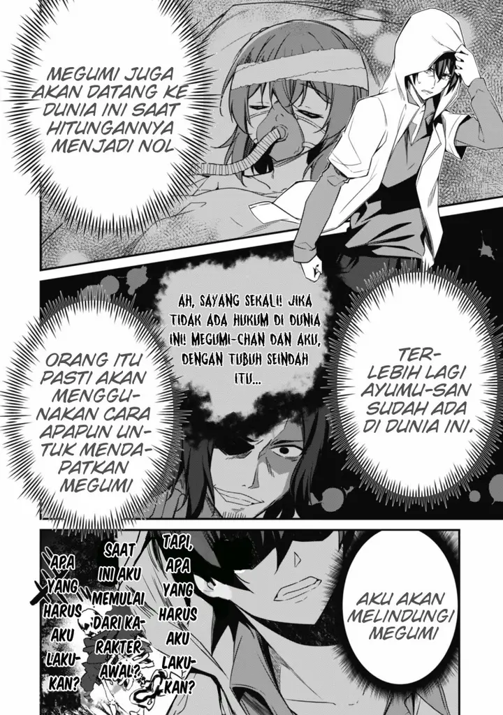 image-komik-level-1-kara-hajimaru-shoukan-musou-chapter-12-16/27