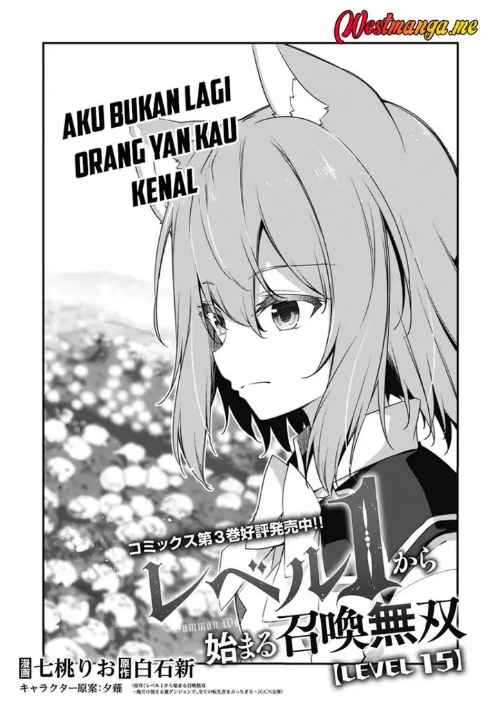 image-komik-level-1-kara-hajimaru-shoukan-musou-chapter-15-2/32
