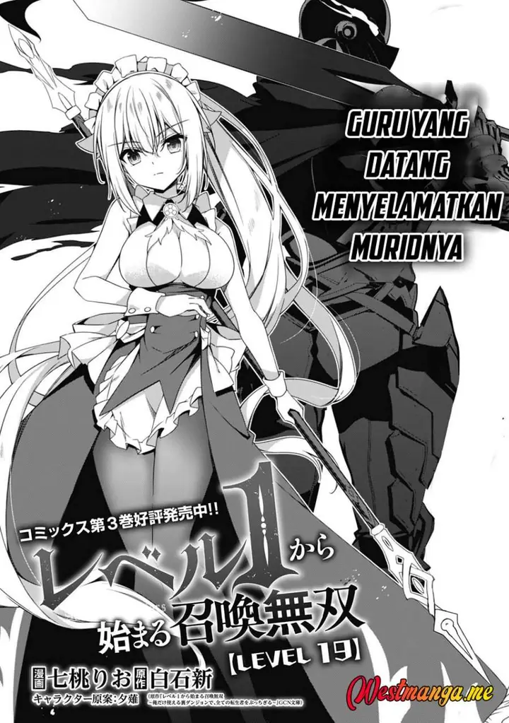 image-komik-level-1-kara-hajimaru-shoukan-musou-chapter-19-2/24