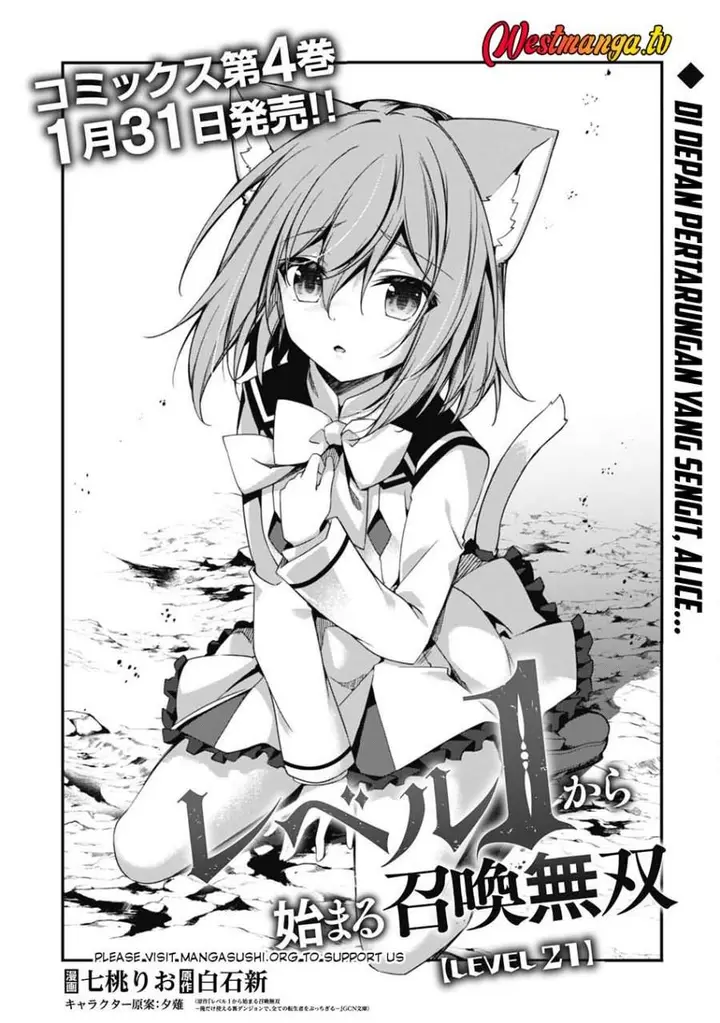 image-komik-level-1-kara-hajimaru-shoukan-musou-chapter-21-0/28