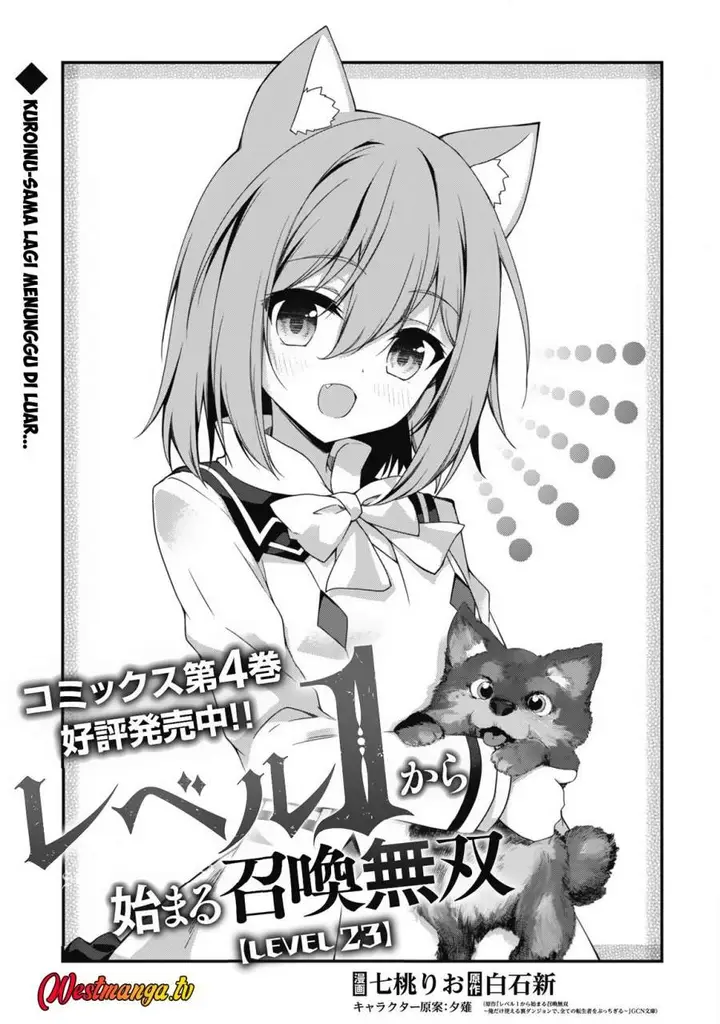 image-komik-level-1-kara-hajimaru-shoukan-musou-chapter-23-4/28