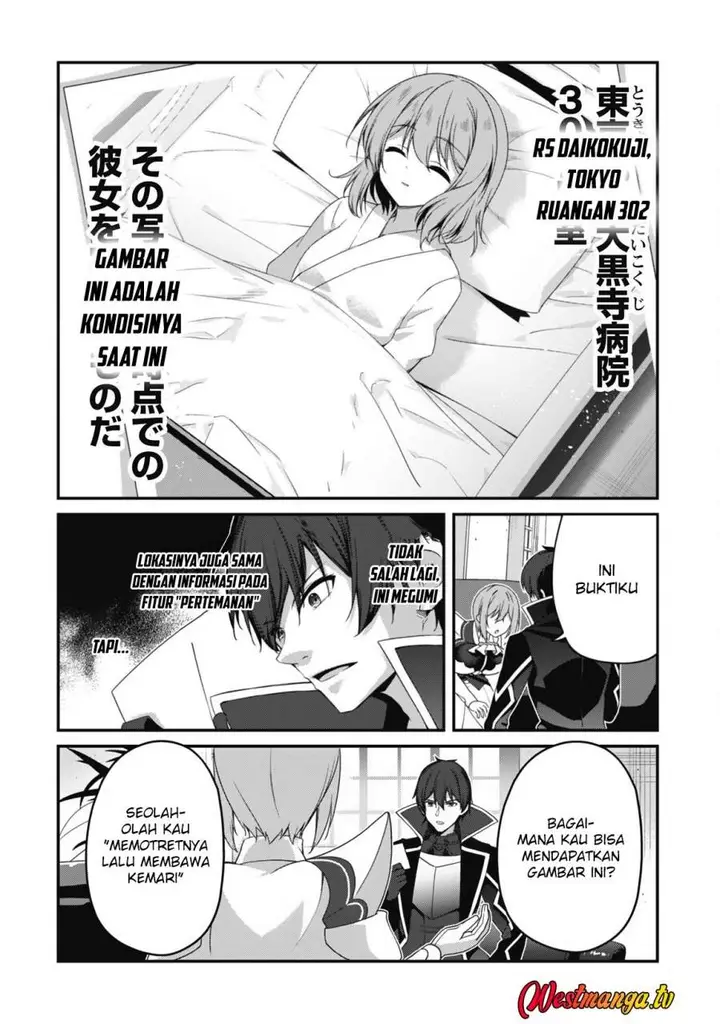 image-komik-level-1-kara-hajimaru-shoukan-musou-chapter-23-17/28