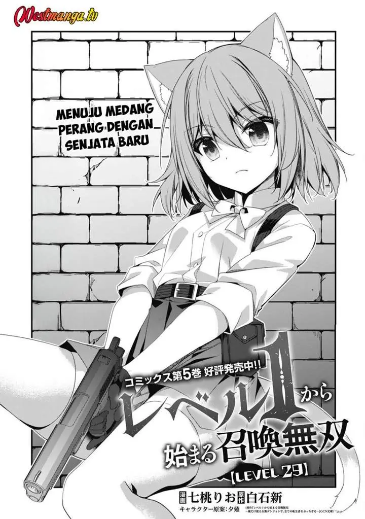 image-komik-level-1-kara-hajimaru-shoukan-musou-chapter-29-1/33