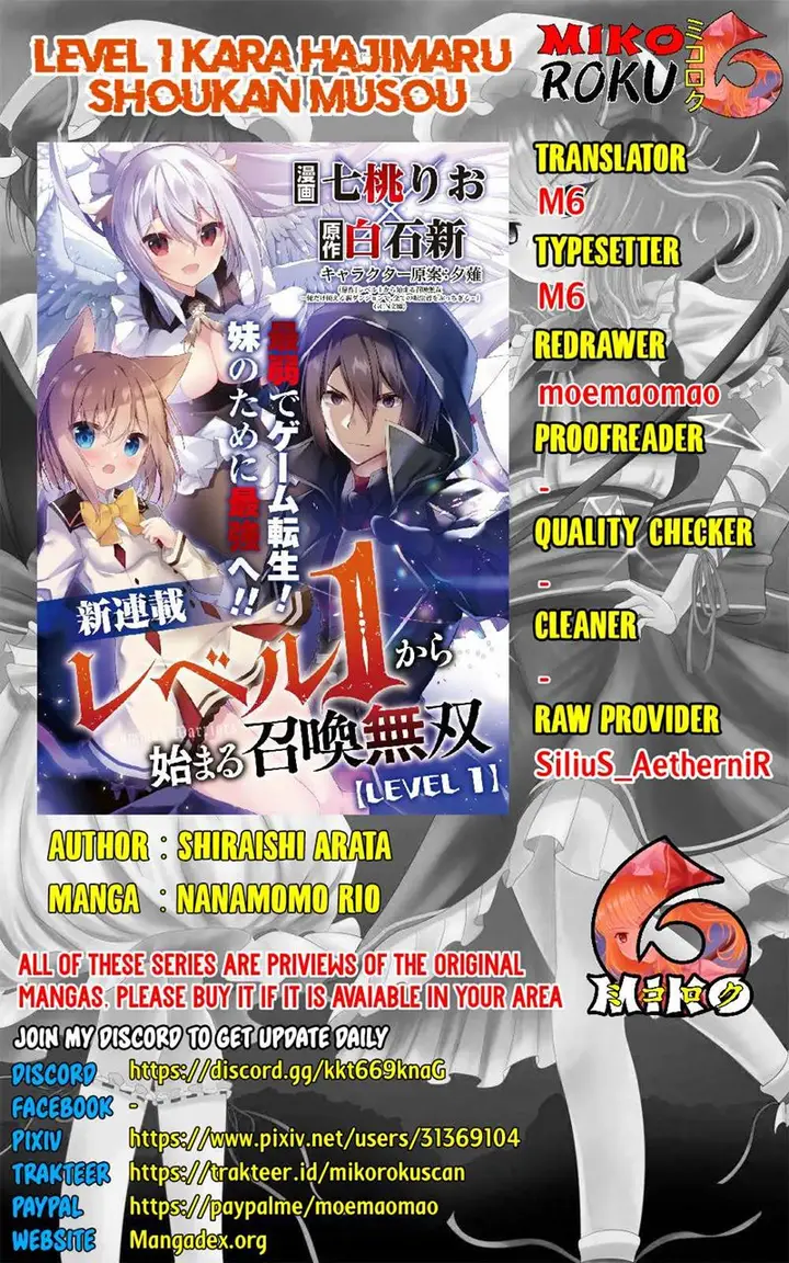 image-komik-level-1-kara-hajimaru-shoukan-musou-chapter-3-0/35