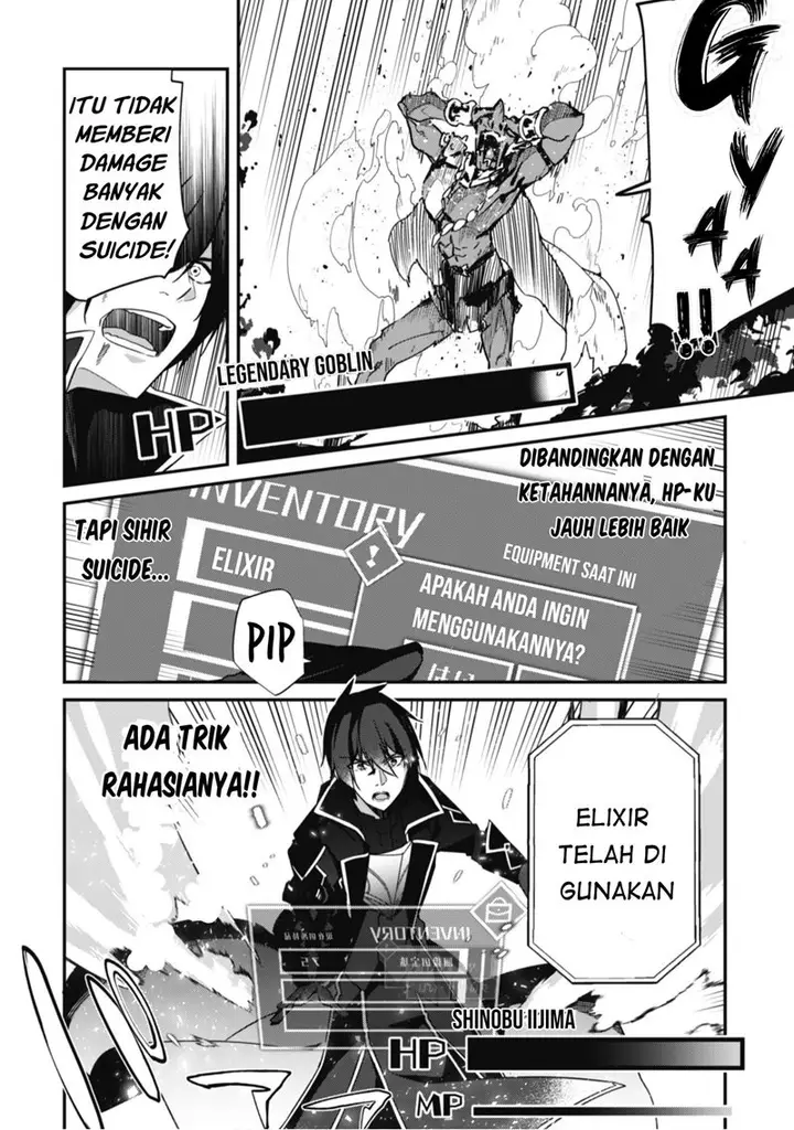image-komik-level-1-kara-hajimaru-shoukan-musou-chapter-3-23/35
