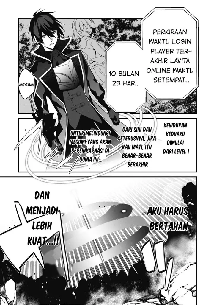 image-komik-level-1-kara-hajimaru-shoukan-musou-chapter-3-32/35