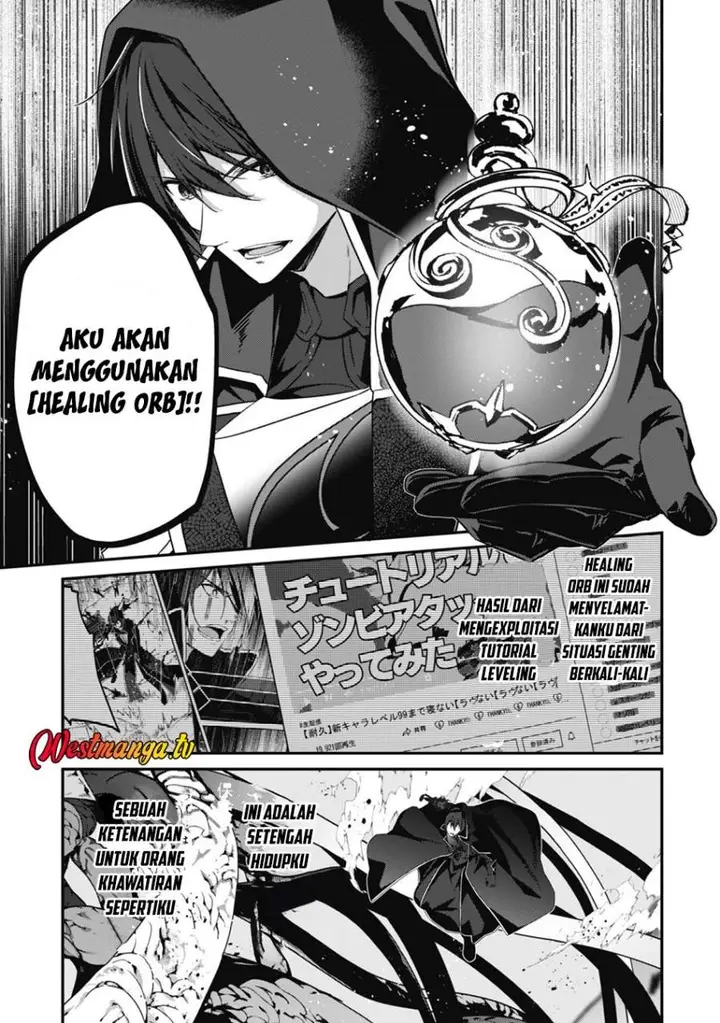 image-komik-level-1-kara-hajimaru-shoukan-musou-chapter-30-6/30