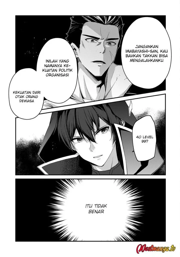 image-komik-level-1-kara-hajimaru-shoukan-musou-chapter-32-3/20