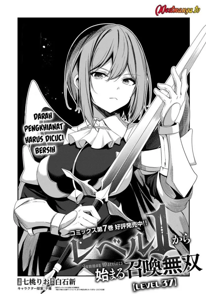 image-komik-level-1-kara-hajimaru-shoukan-musou-chapter-37-1/18
