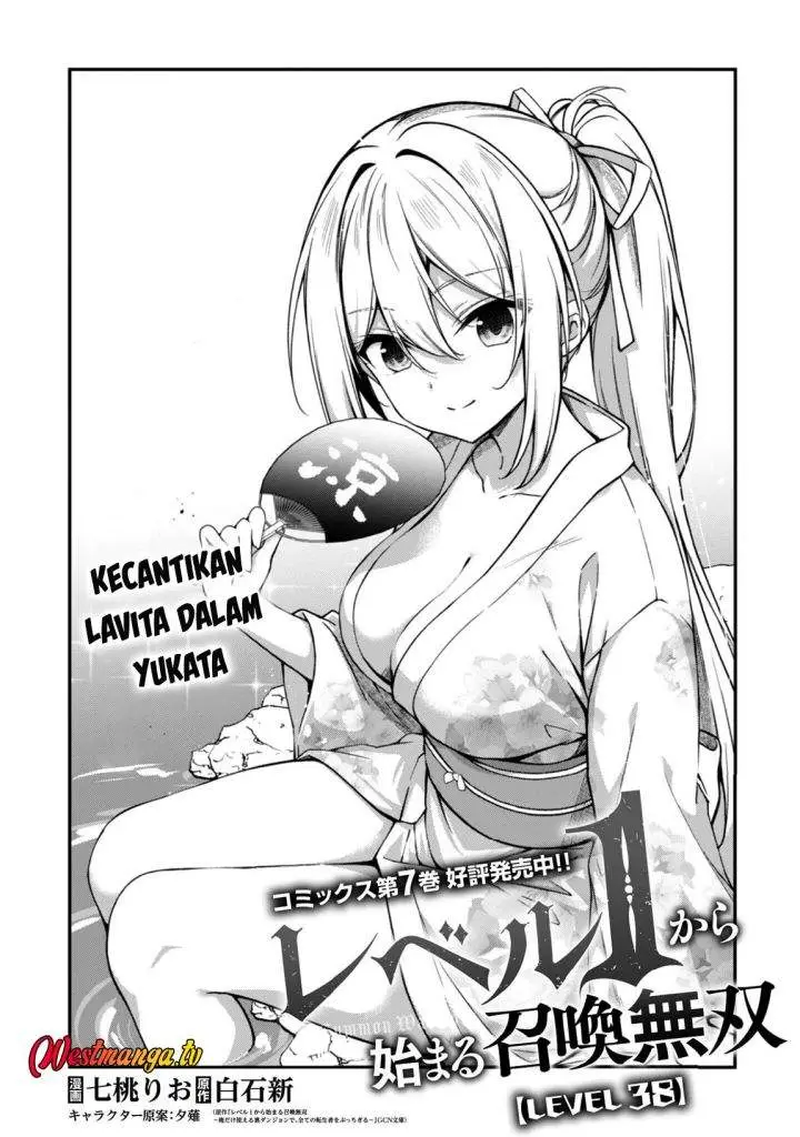 image-komik-level-1-kara-hajimaru-shoukan-musou-chapter-38-1/26