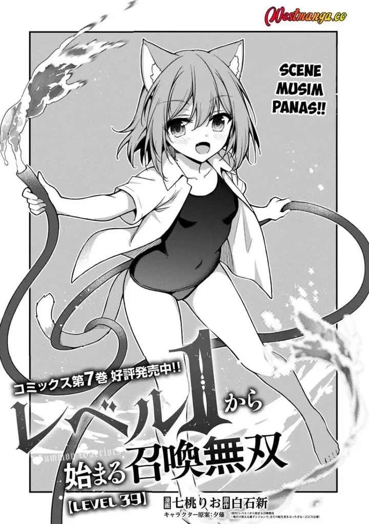 image-komik-level-1-kara-hajimaru-shoukan-musou-chapter-39-6/21