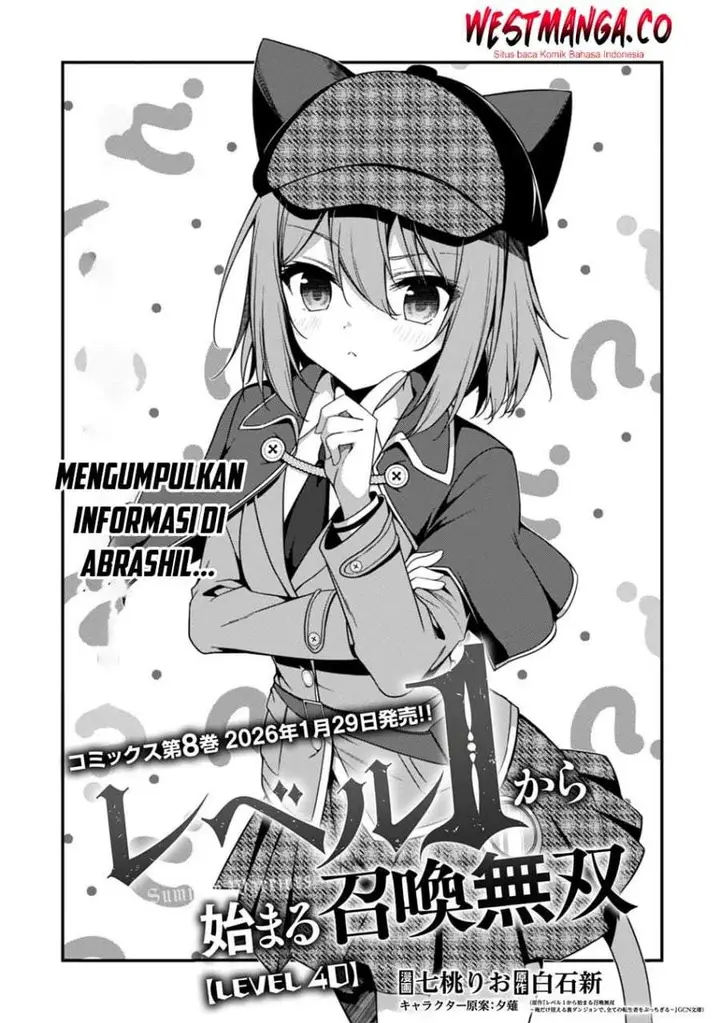 image-komik-level-1-kara-hajimaru-shoukan-musou-chapter-40-0/24