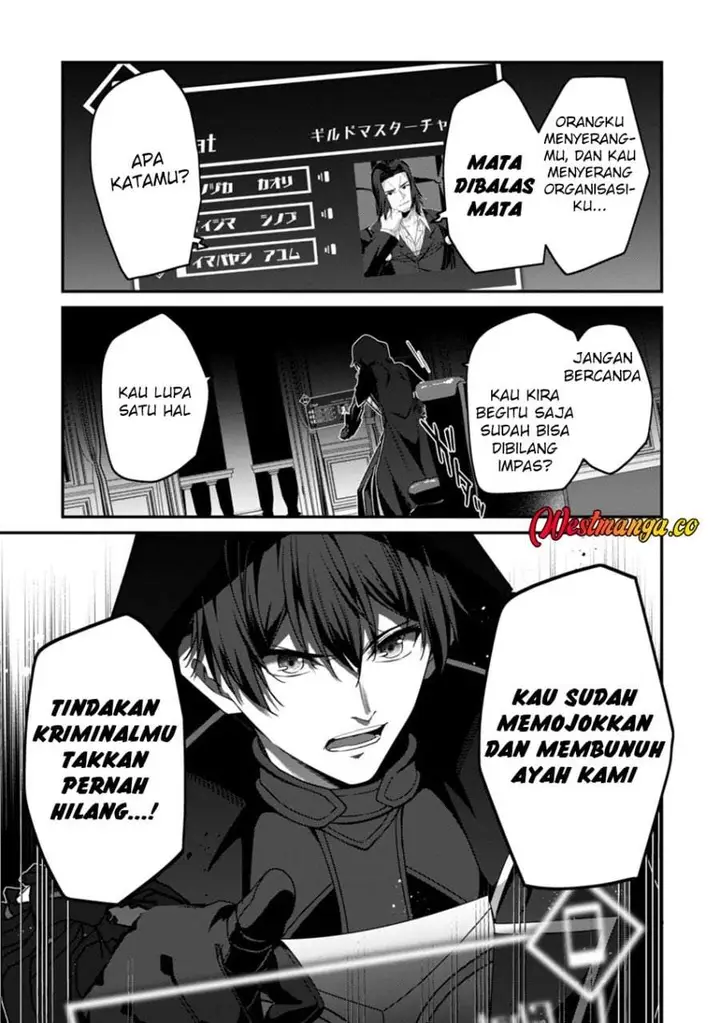 image-komik-level-1-kara-hajimaru-shoukan-musou-chapter-42-24/34