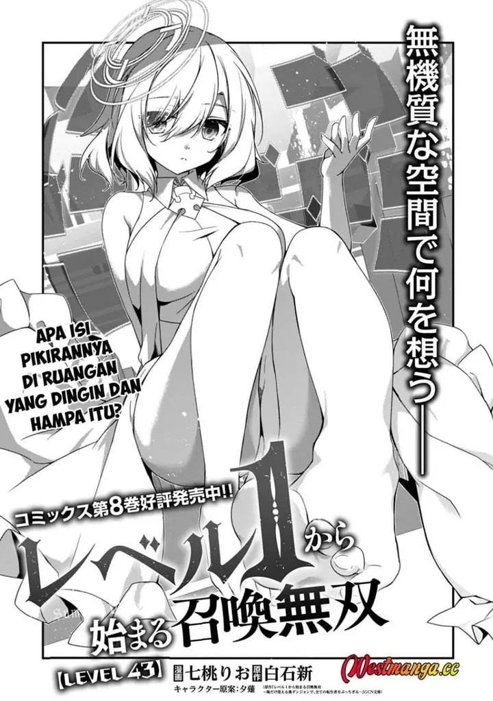 image-komik-level-1-kara-hajimaru-shoukan-musou-chapter-43-2/21
