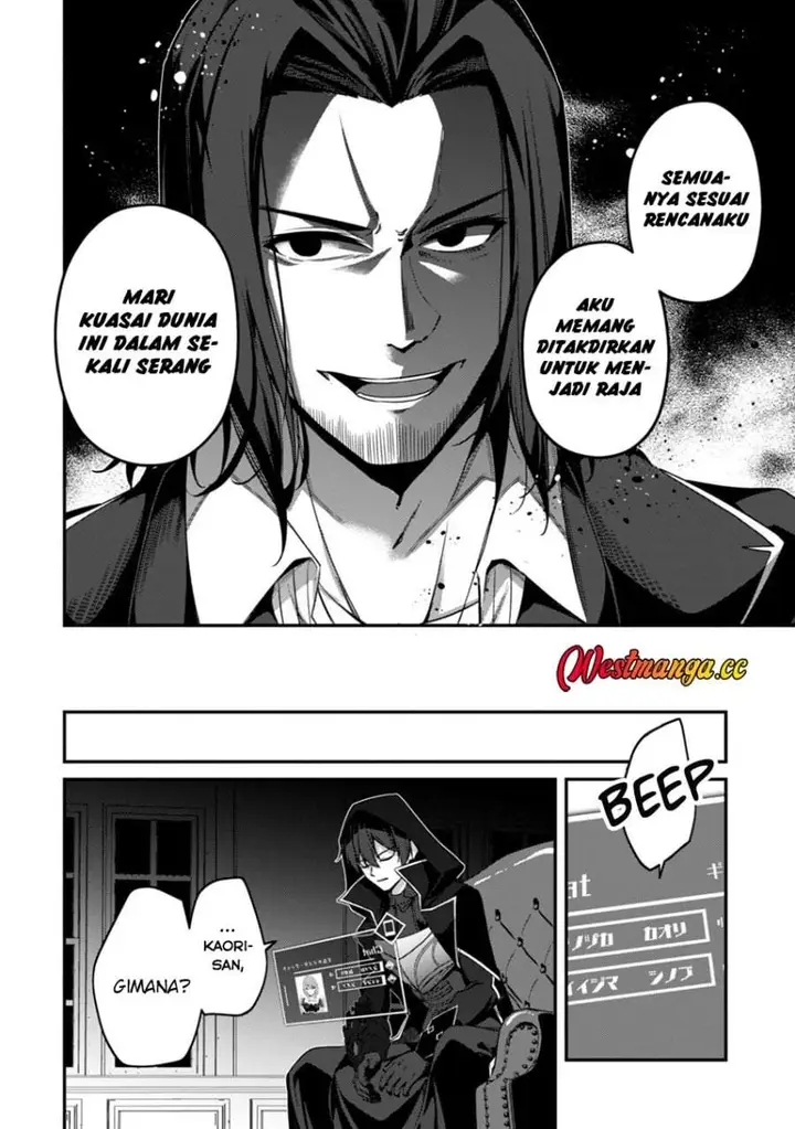 image-komik-level-1-kara-hajimaru-shoukan-musou-chapter-43-14/21