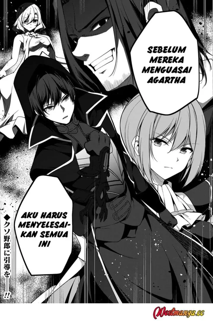image-komik-level-1-kara-hajimaru-shoukan-musou-chapter-43-20/21
