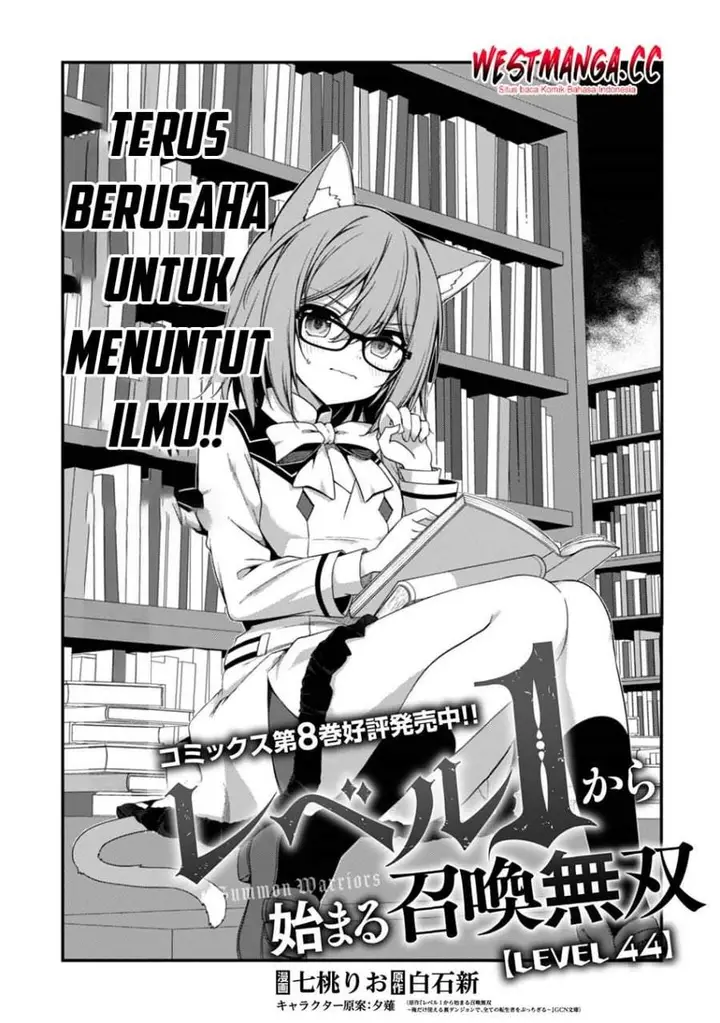 image-komik-level-1-kara-hajimaru-shoukan-musou-chapter-44-2/34