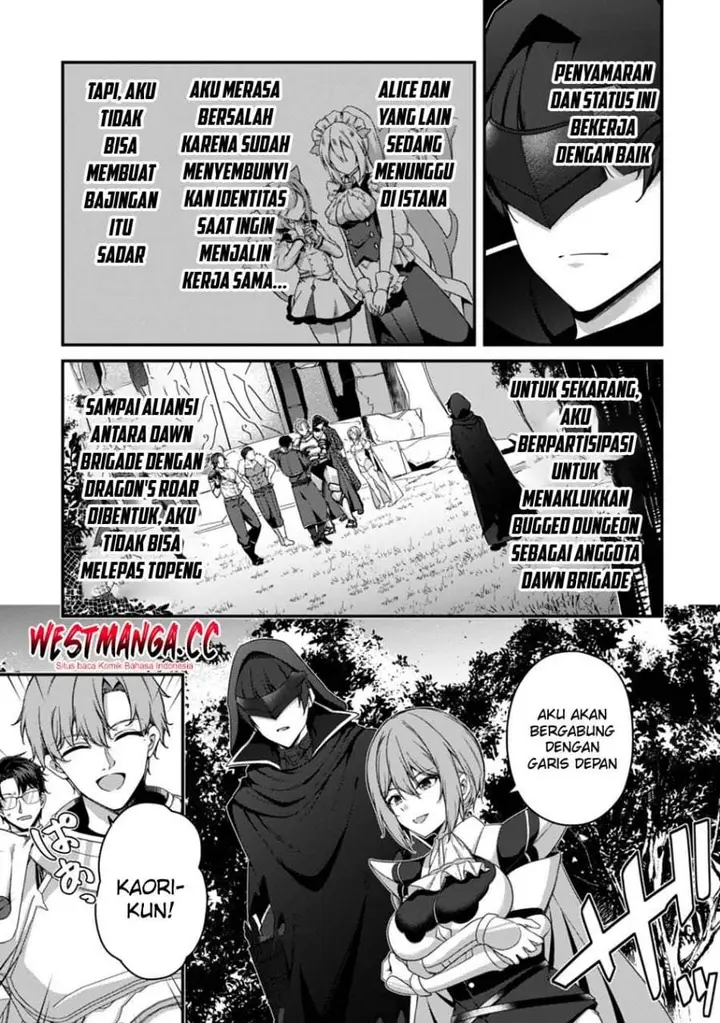 image-komik-level-1-kara-hajimaru-shoukan-musou-chapter-44-16/34