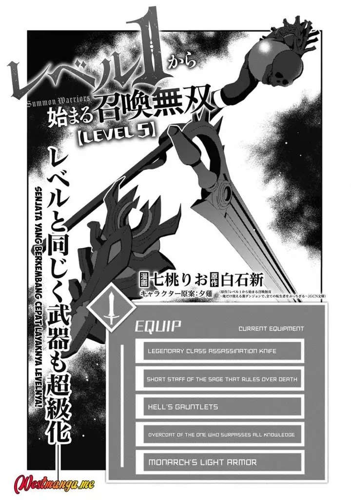 image-komik-level-1-kara-hajimaru-shoukan-musou-chapter-5-3/25
