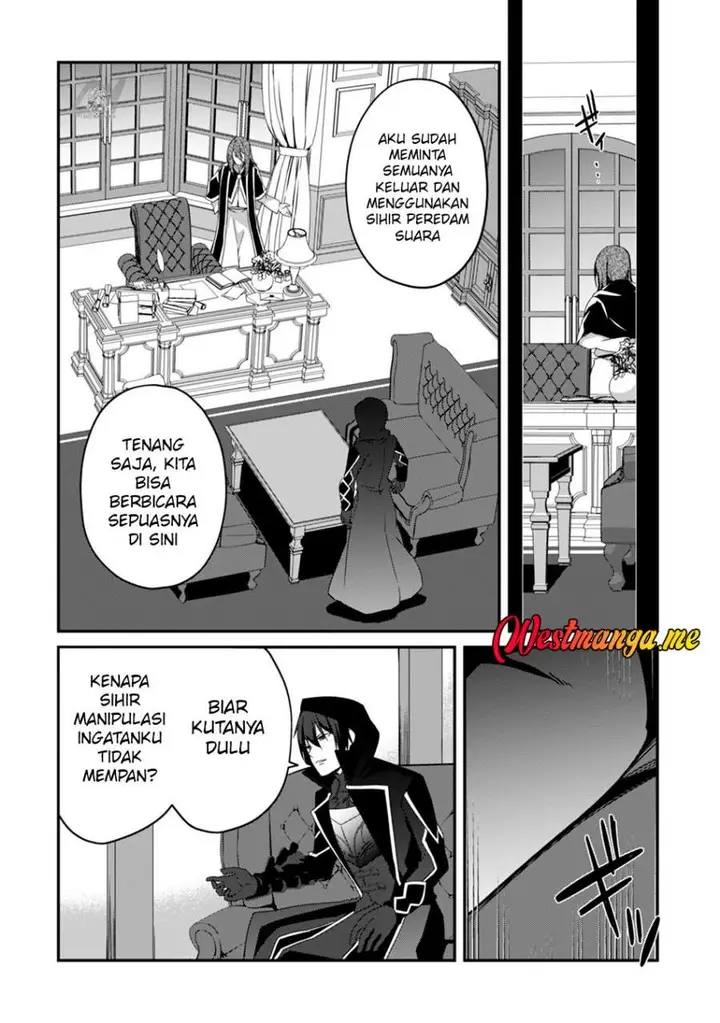 image-komik-level-1-kara-hajimaru-shoukan-musou-chapter-6-11/42