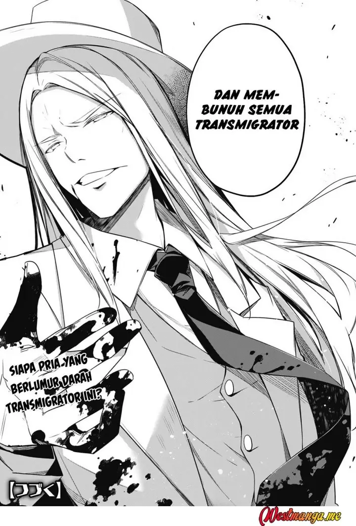 image-komik-level-1-kara-hajimaru-shoukan-musou-chapter-7-23/24