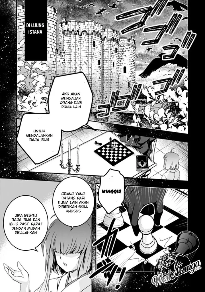 image-komik-level-1-no-saikyou-kenja-noroi-de-saikakyuu-mahou-shika-tsukaenai-kedo-kami-no-kanchigai-de-mugen-chapter-1-1/29