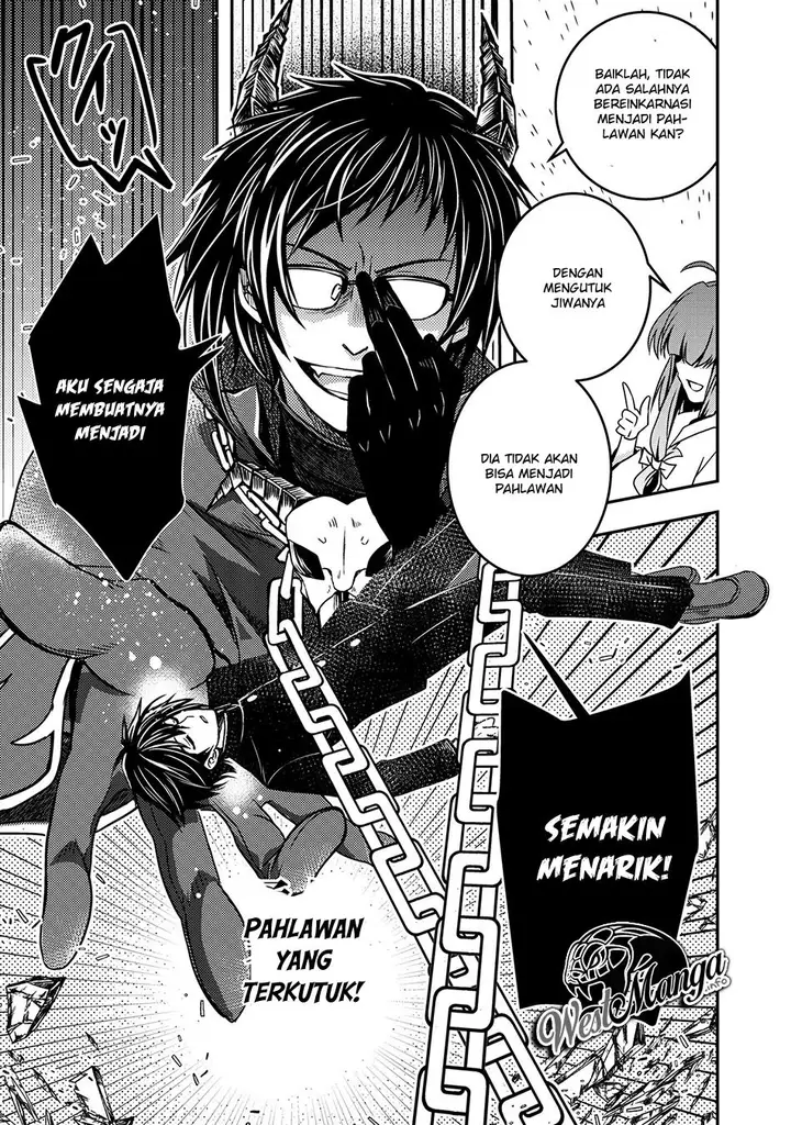 image-komik-level-1-no-saikyou-kenja-noroi-de-saikakyuu-mahou-shika-tsukaenai-kedo-kami-no-kanchigai-de-mugen-chapter-1-6/29