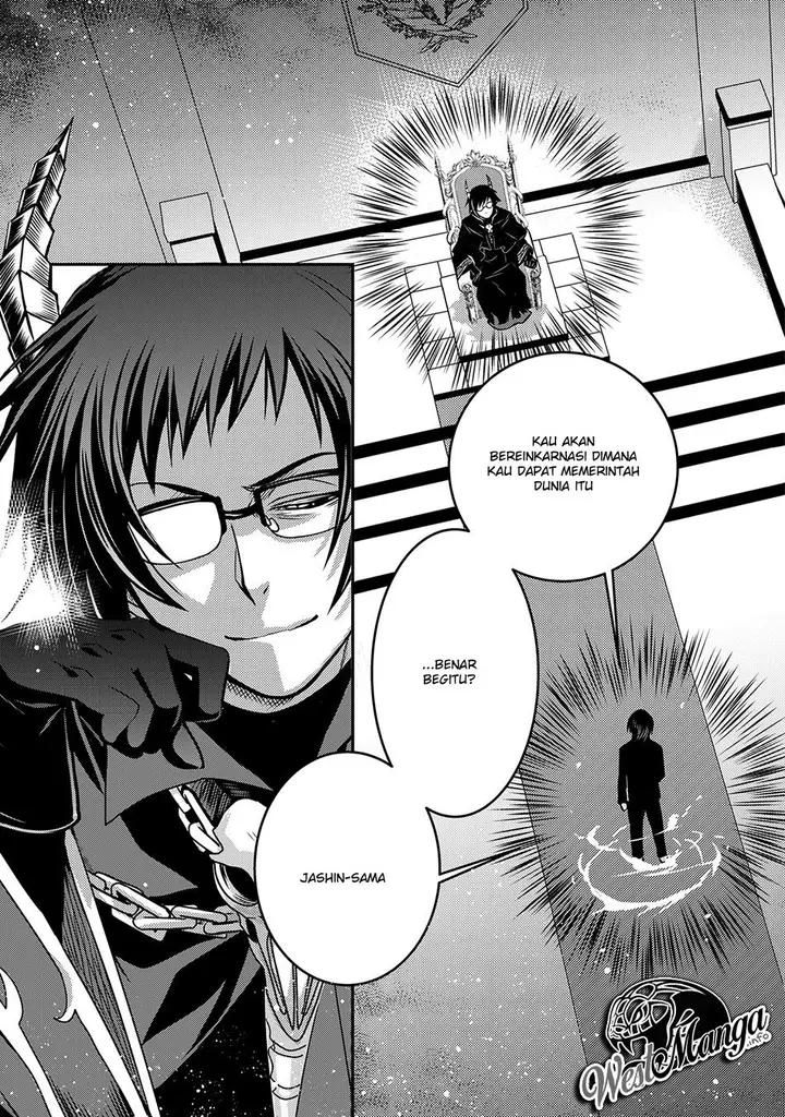 image-komik-level-1-no-saikyou-kenja-noroi-de-saikakyuu-mahou-shika-tsukaenai-kedo-kami-no-kanchigai-de-mugen-chapter-1-8/29