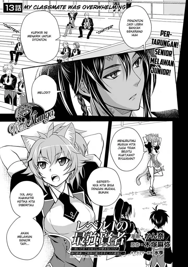 image-komik-level-1-no-saikyou-kenja-noroi-de-saikakyuu-mahou-shika-tsukaenai-kedo-kami-no-kanchigai-de-mugen-chapter-13-1/21