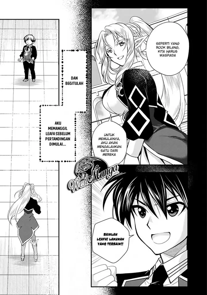 image-komik-level-1-no-saikyou-kenja-noroi-de-saikakyuu-mahou-shika-tsukaenai-kedo-kami-no-kanchigai-de-mugen-chapter-13-4/21