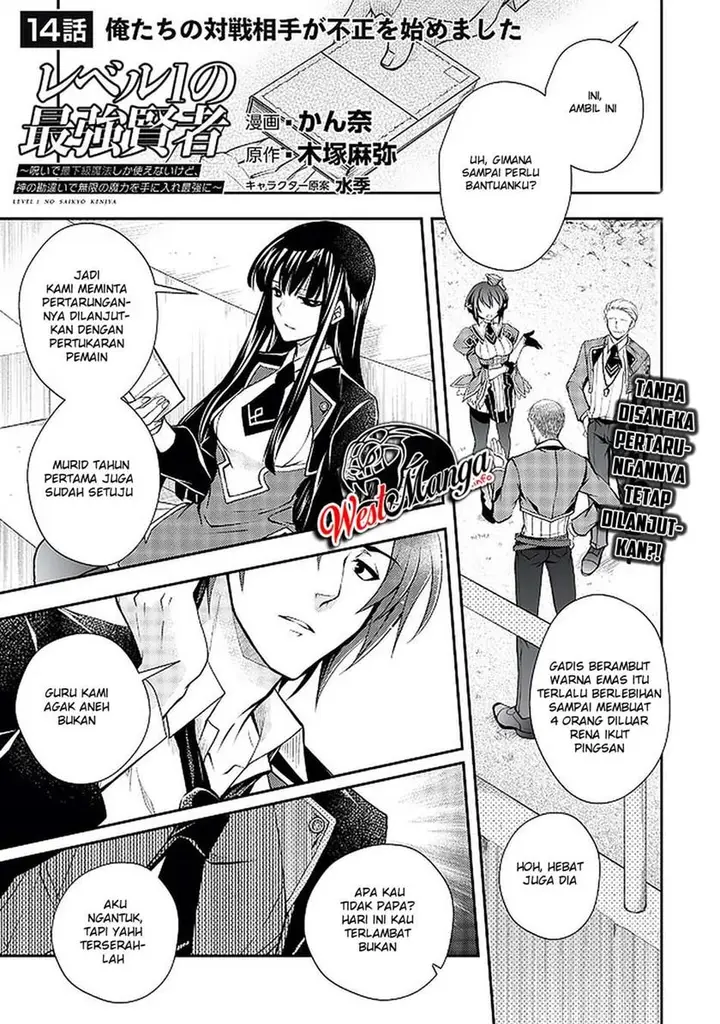 image-komik-level-1-no-saikyou-kenja-noroi-de-saikakyuu-mahou-shika-tsukaenai-kedo-kami-no-kanchigai-de-mugen-chapter-14-2/21