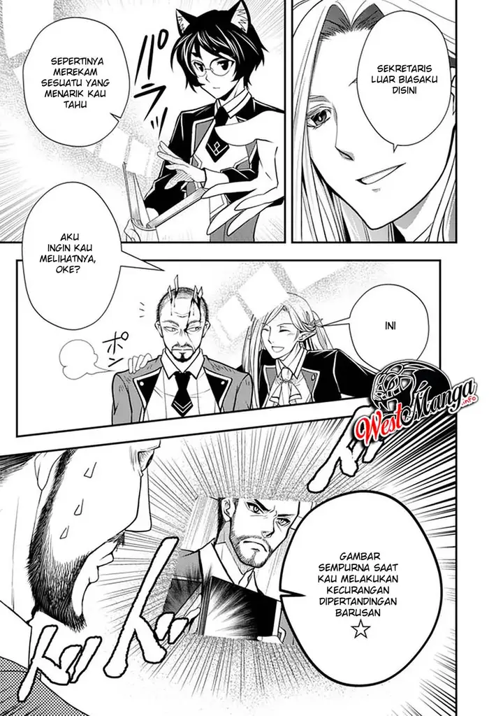 image-komik-level-1-no-saikyou-kenja-noroi-de-saikakyuu-mahou-shika-tsukaenai-kedo-kami-no-kanchigai-de-mugen-chapter-15-17/25
