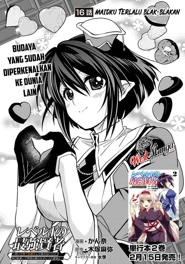 image-komik-level-1-no-saikyou-kenja-noroi-de-saikakyuu-mahou-shika-tsukaenai-kedo-kami-no-kanchigai-de-mugen-chapter-16-2/25
