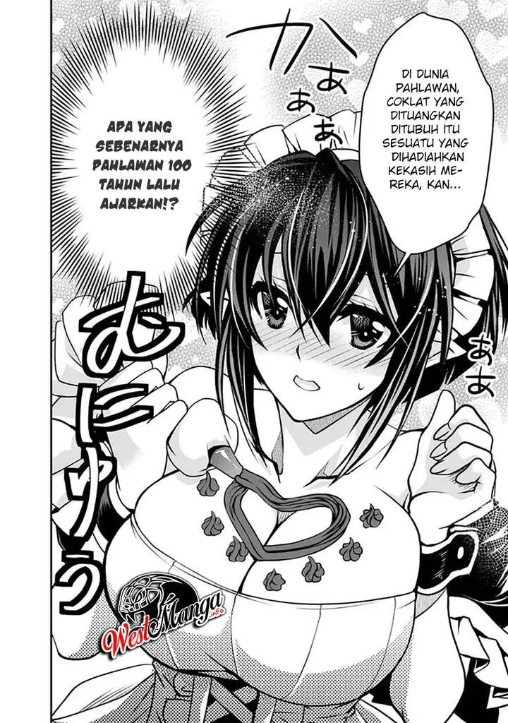 image-komik-level-1-no-saikyou-kenja-noroi-de-saikakyuu-mahou-shika-tsukaenai-kedo-kami-no-kanchigai-de-mugen-chapter-16-16/25