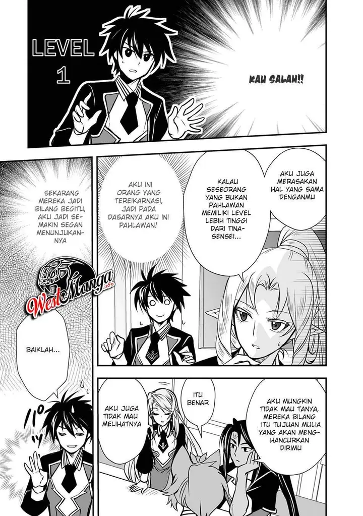image-komik-level-1-no-saikyou-kenja-noroi-de-saikakyuu-mahou-shika-tsukaenai-kedo-kami-no-kanchigai-de-mugen-chapter-17-19/29