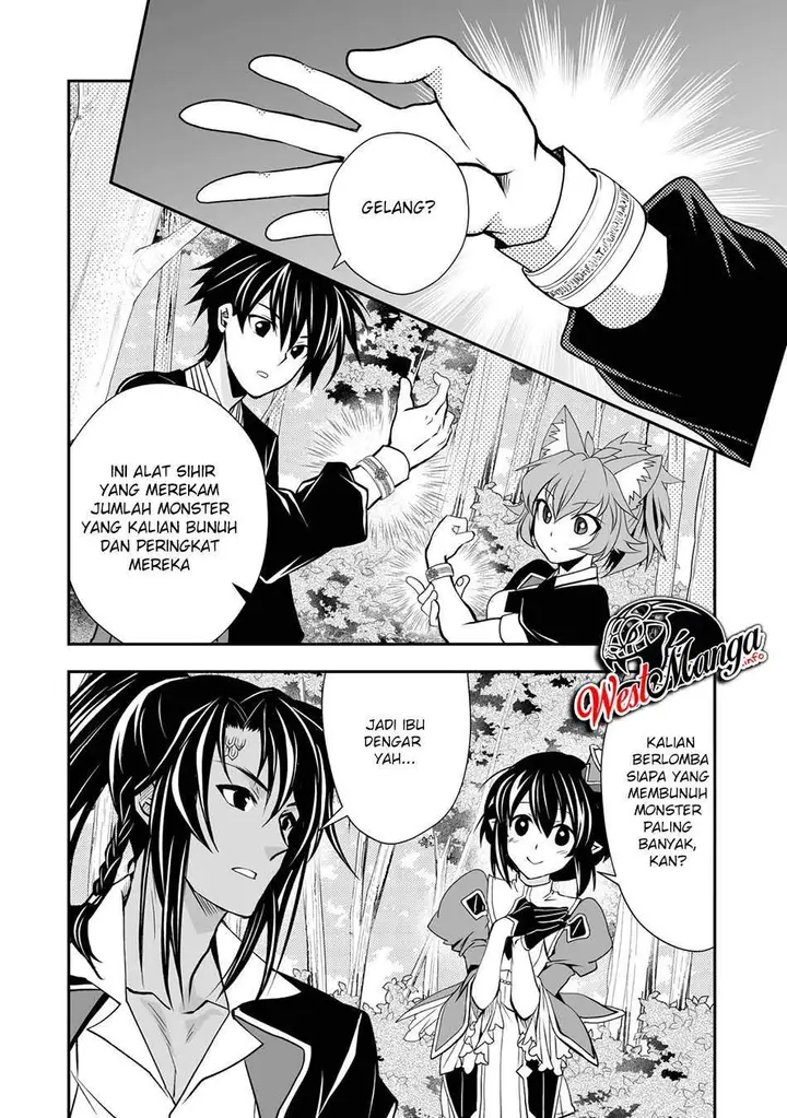 image-komik-level-1-no-saikyou-kenja-noroi-de-saikakyuu-mahou-shika-tsukaenai-kedo-kami-no-kanchigai-de-mugen-chapter-17-25/29