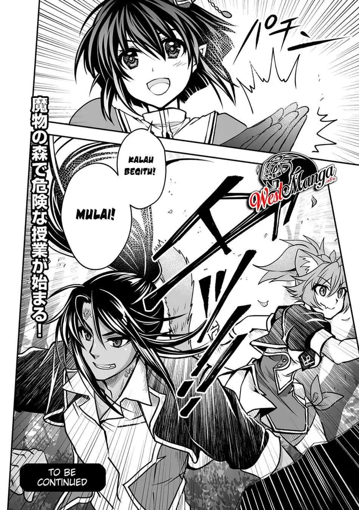 image-komik-level-1-no-saikyou-kenja-noroi-de-saikakyuu-mahou-shika-tsukaenai-kedo-kami-no-kanchigai-de-mugen-chapter-17-27/29