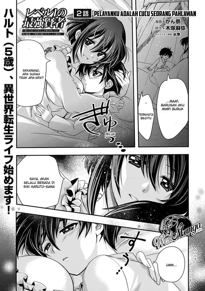 image-komik-level-1-no-saikyou-kenja-noroi-de-saikakyuu-mahou-shika-tsukaenai-kedo-kami-no-kanchigai-de-mugen-chapter-2-1/37